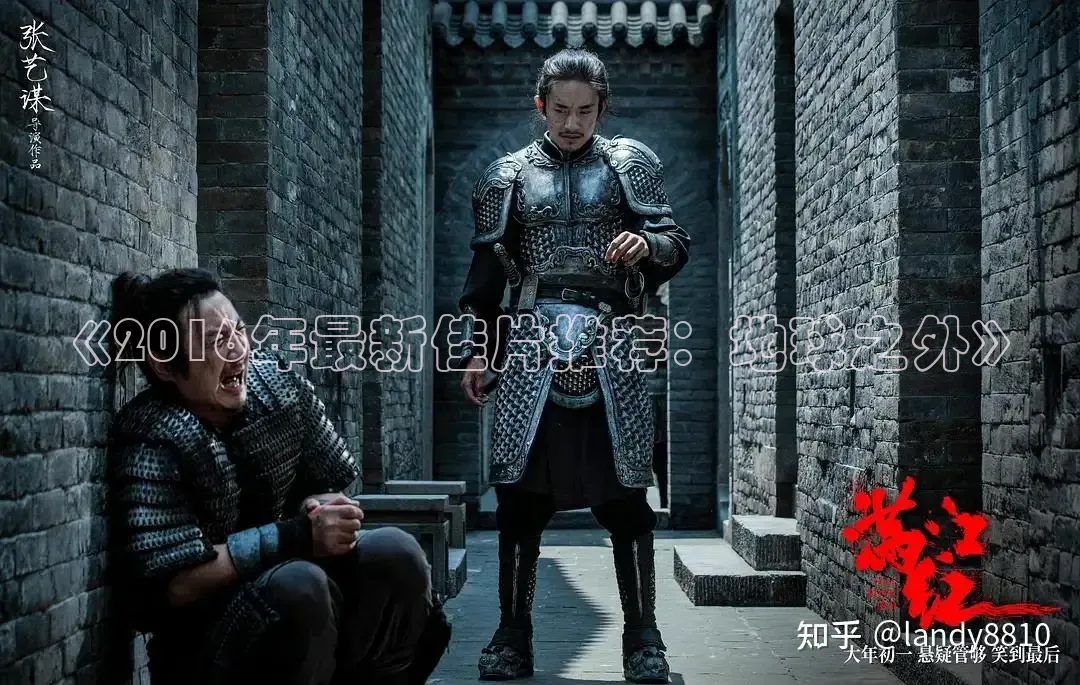 橘子影院