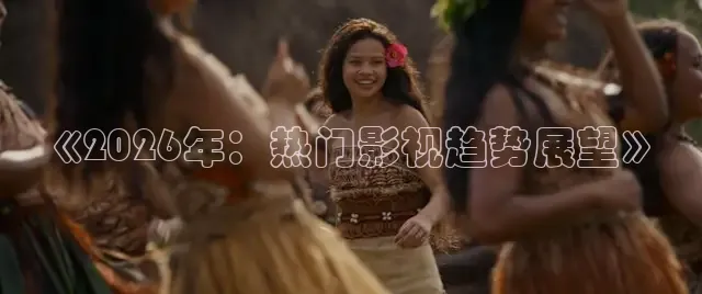 橘子视频免费观看电视剧版