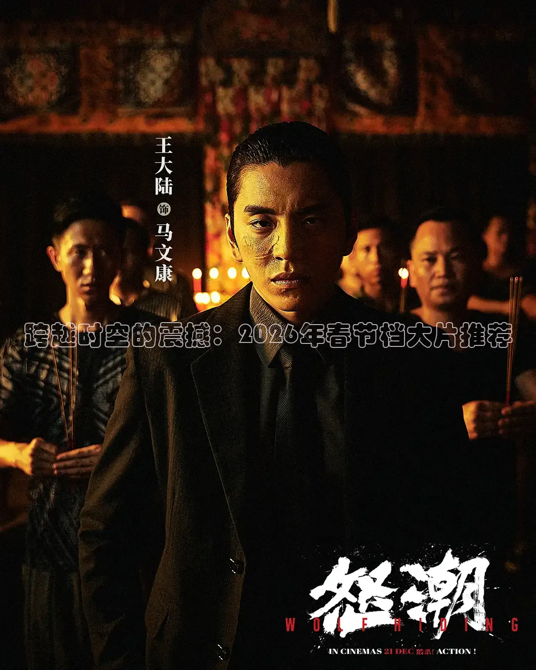 橘子tv