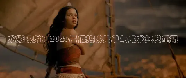 橘子影院免费观看电视剧大全