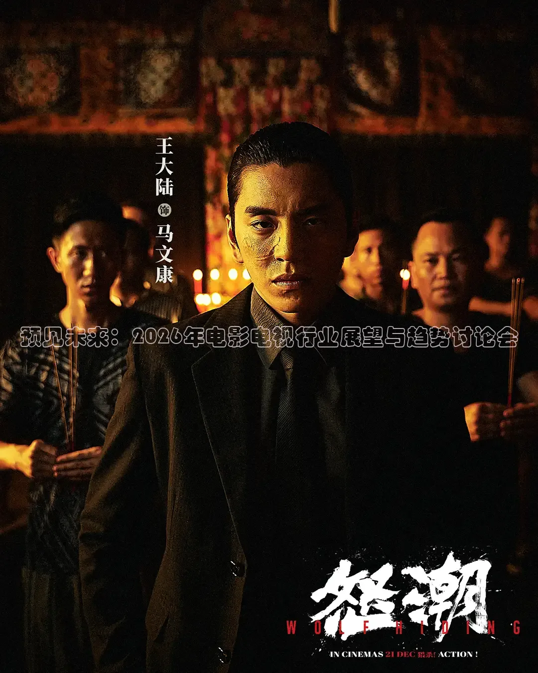 橘子影视免费追剧app