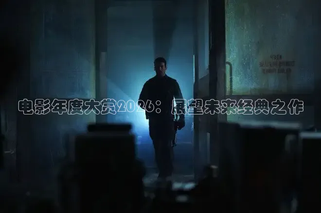 橘子影视